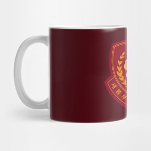 True Beauty: Saebom High School Mug